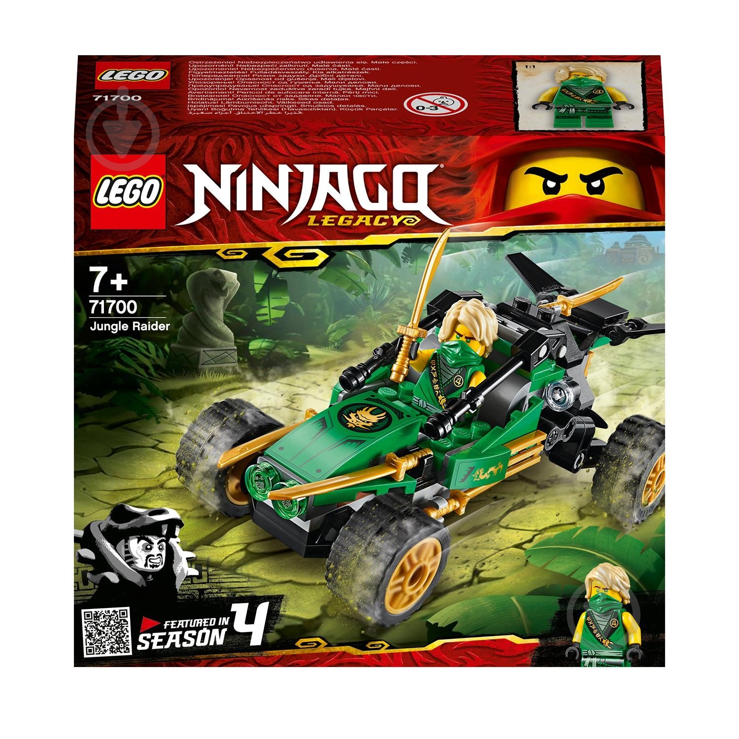 Конструктор LEGO Ninjago Рейдер джунглей 71700 - фото 1