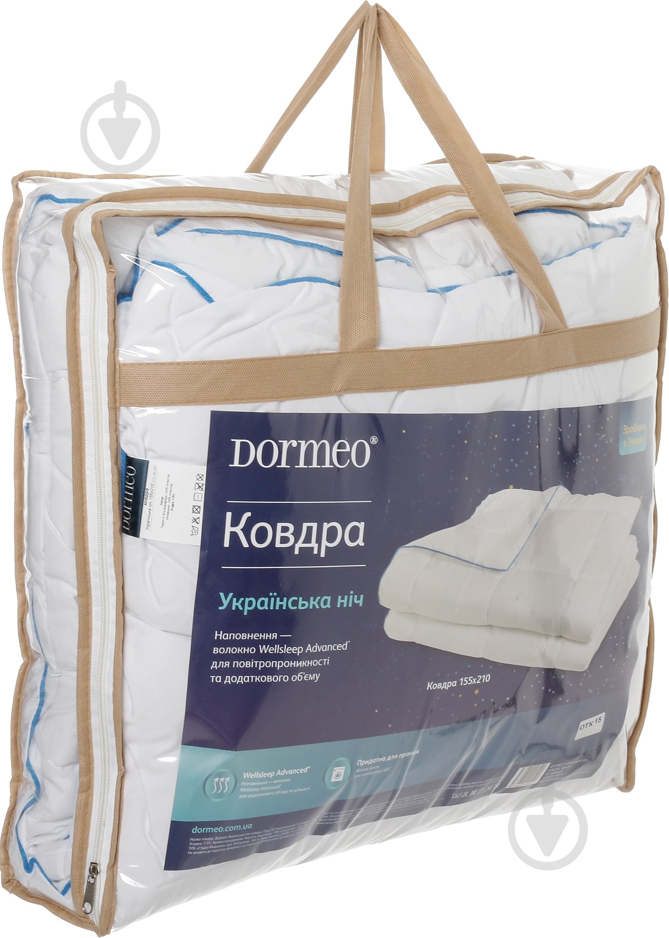 Одеяло Украинская ночь 155x210 см Dormeo - фото 3