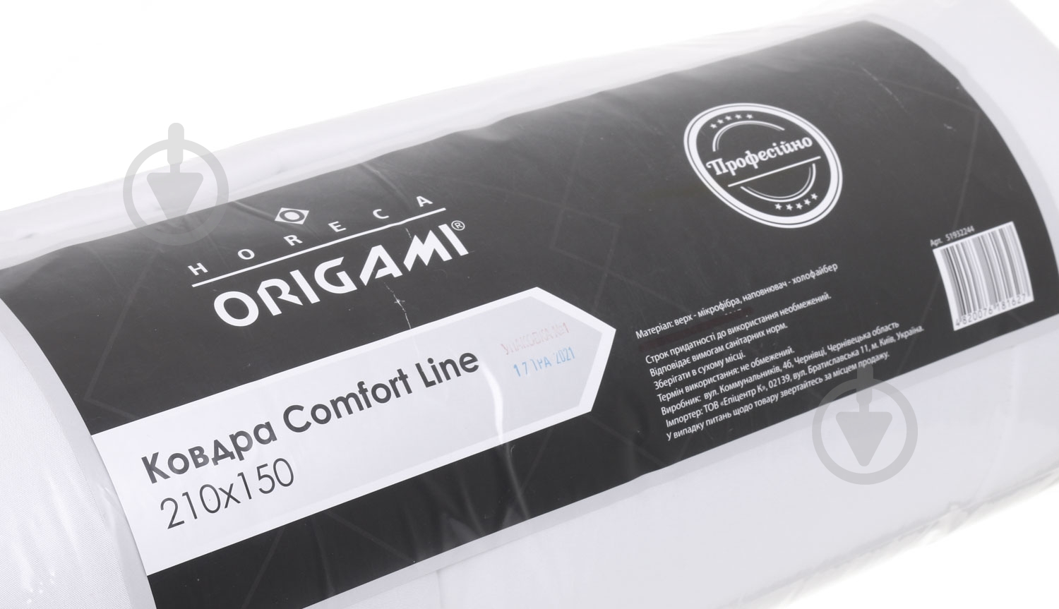 Одеяло Comfort Line 1300 г 150x210 Origami Horeca - фото 4