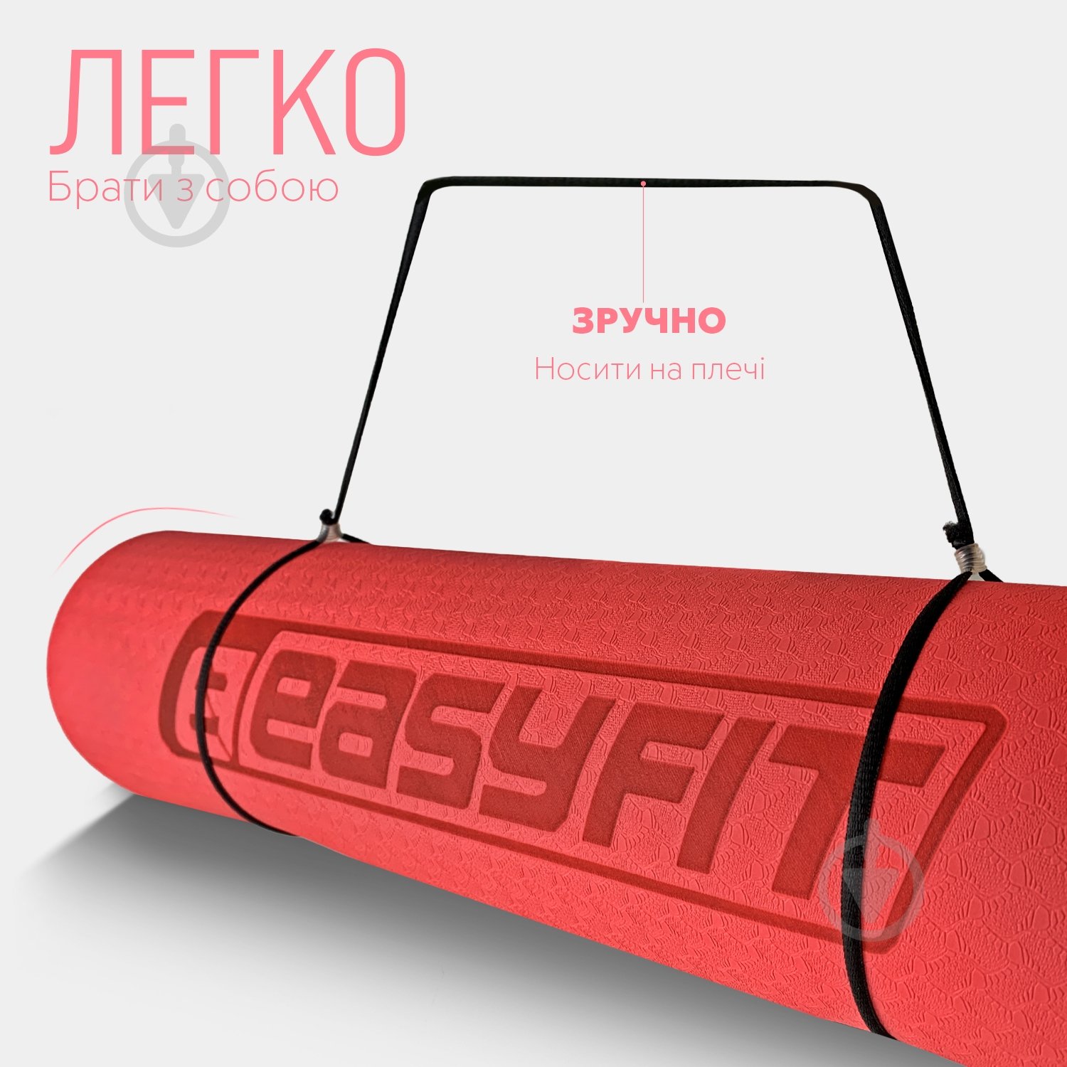 Коврик для йоги EasyFit TPE+TC двухслойный 6 мм Красный/Черный красныйчерный - фото 6
