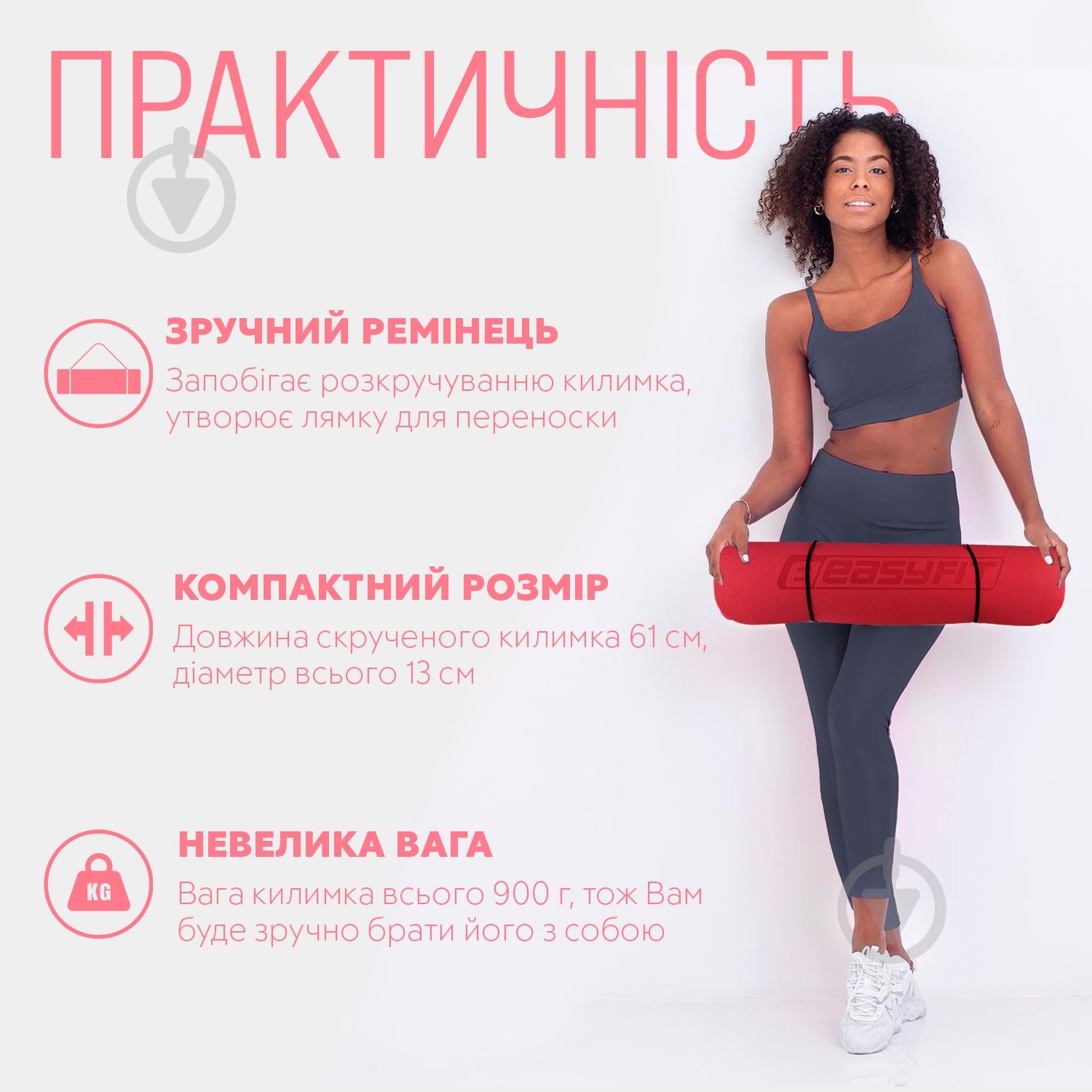 Коврик для йоги EasyFit TPE+TC двухслойный 6 мм Красный/Черный красныйчерный - фото 2