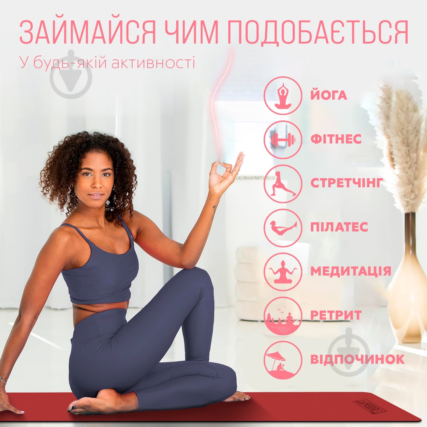 Коврик для йоги EasyFit TPE+TC двухслойный 6 мм Красный/Черный красныйчерный - фото 7