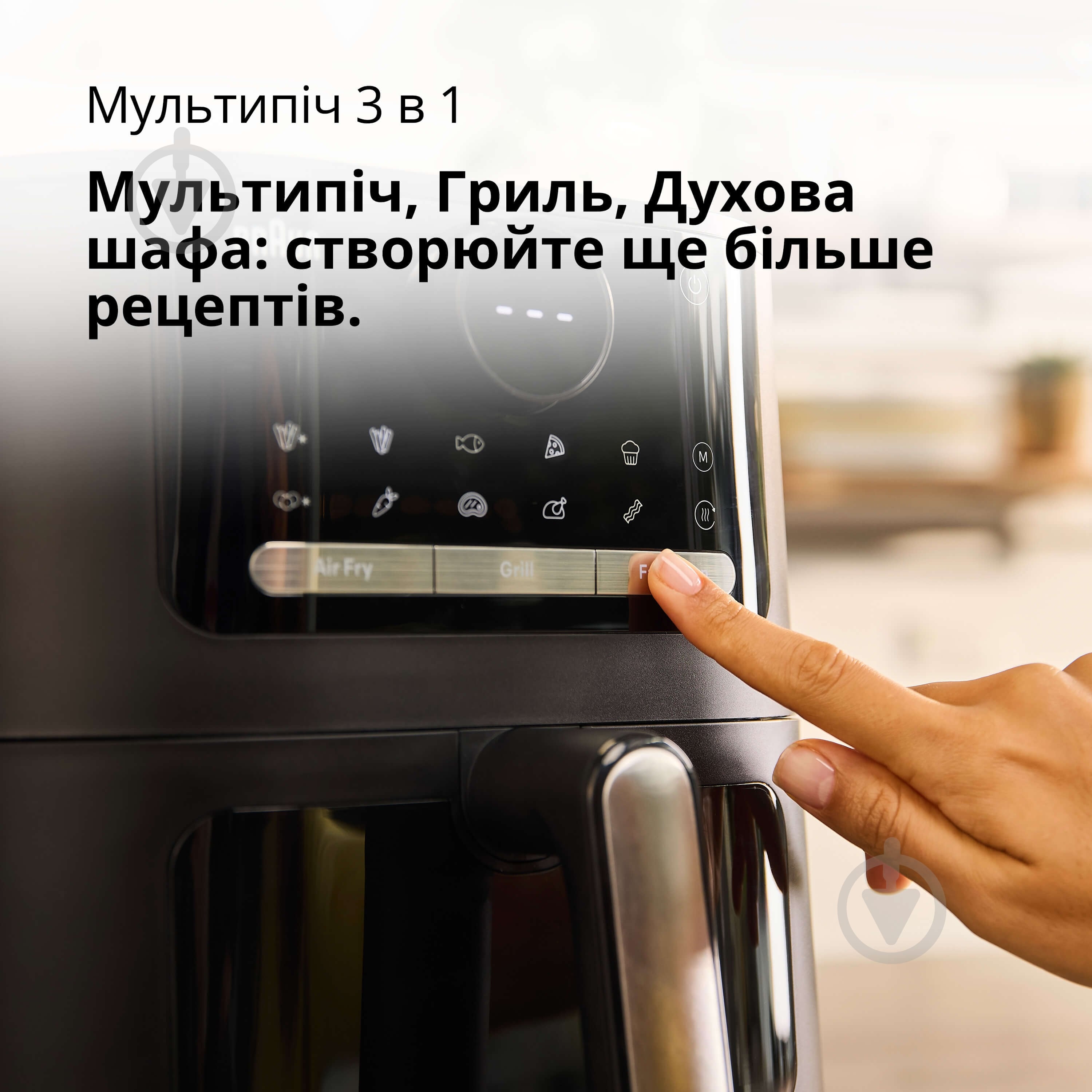 УЦЕНКА! Мультипечь Braun MultiFry 5 HF5075IBK (УЦ №3573) - фото 3