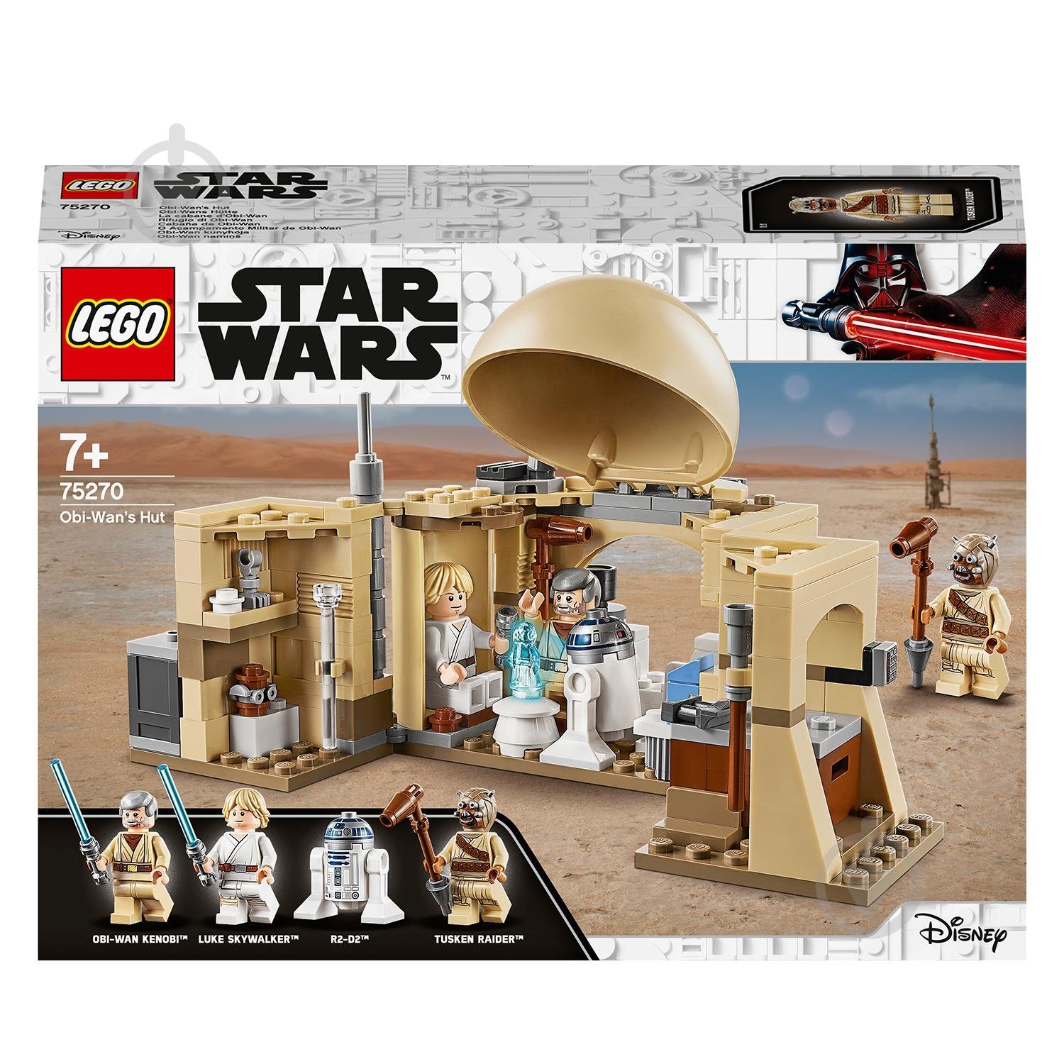 Конструктор LEGO Star Wars Хижина Оби-Вана 75270 - фото 1 Конструктор LEGO Star Wars Хижина Оби-Вана 75270 - фото 1