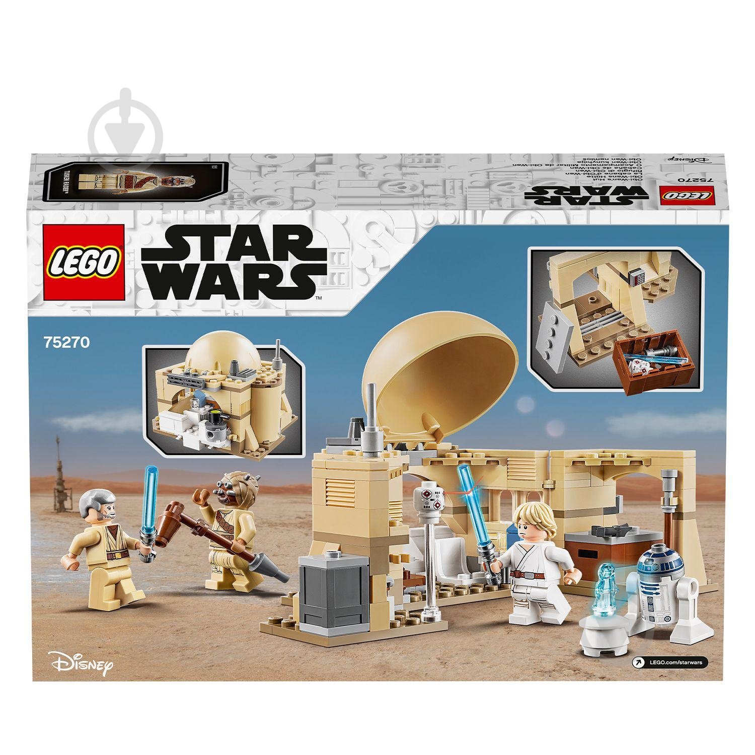 Конструктор LEGO Star Wars Хижина Оби-Вана 75270 - фото 8 Конструктор LEGO Star Wars Хижина Оби-Вана 75270 - фото 8