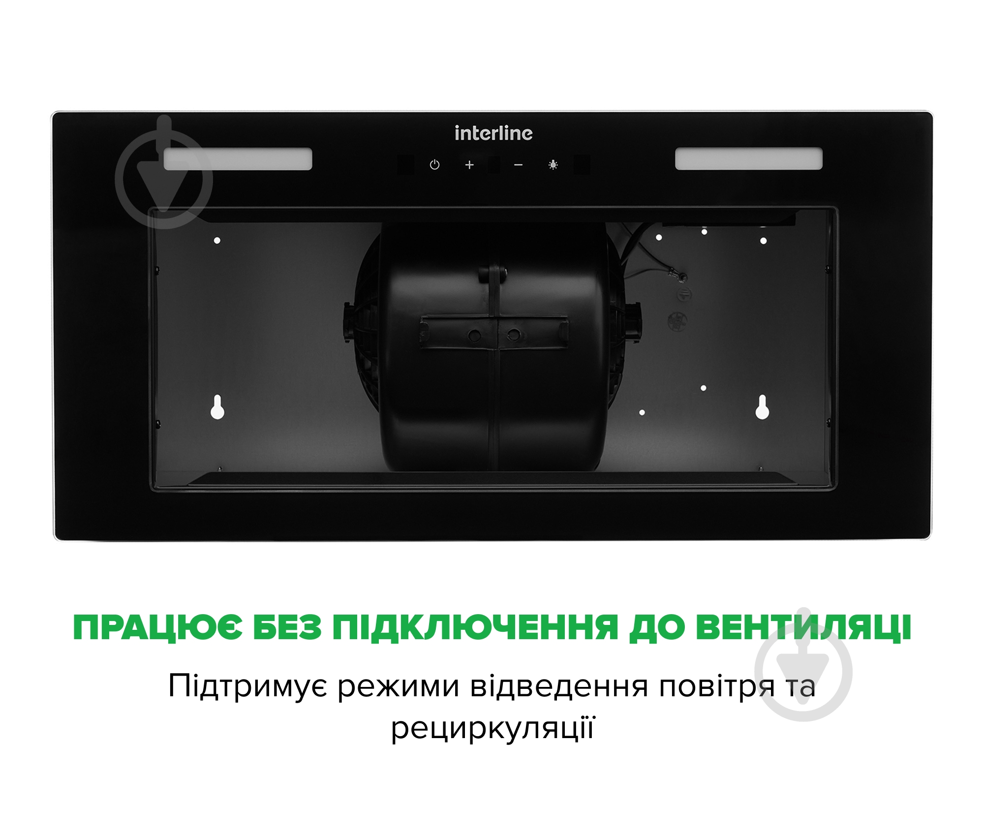 Вытяжка Interline SKYLINE Sense BL A/60/GL/ST - фото 7