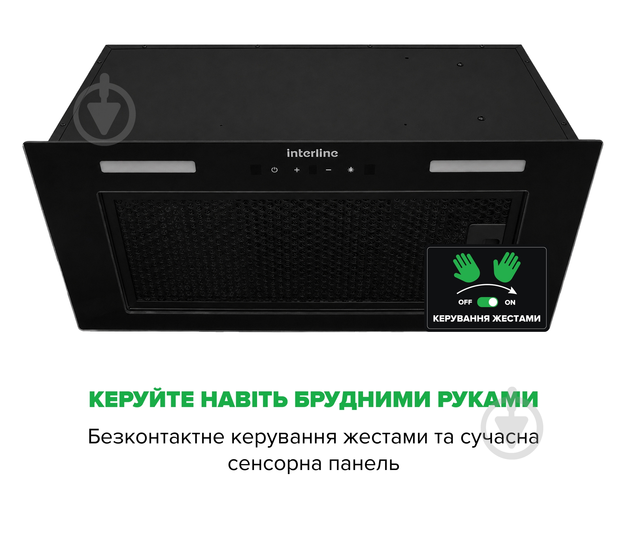 Вытяжка Interline SKYLINE Sense BL A/60/GL/ST - фото 9