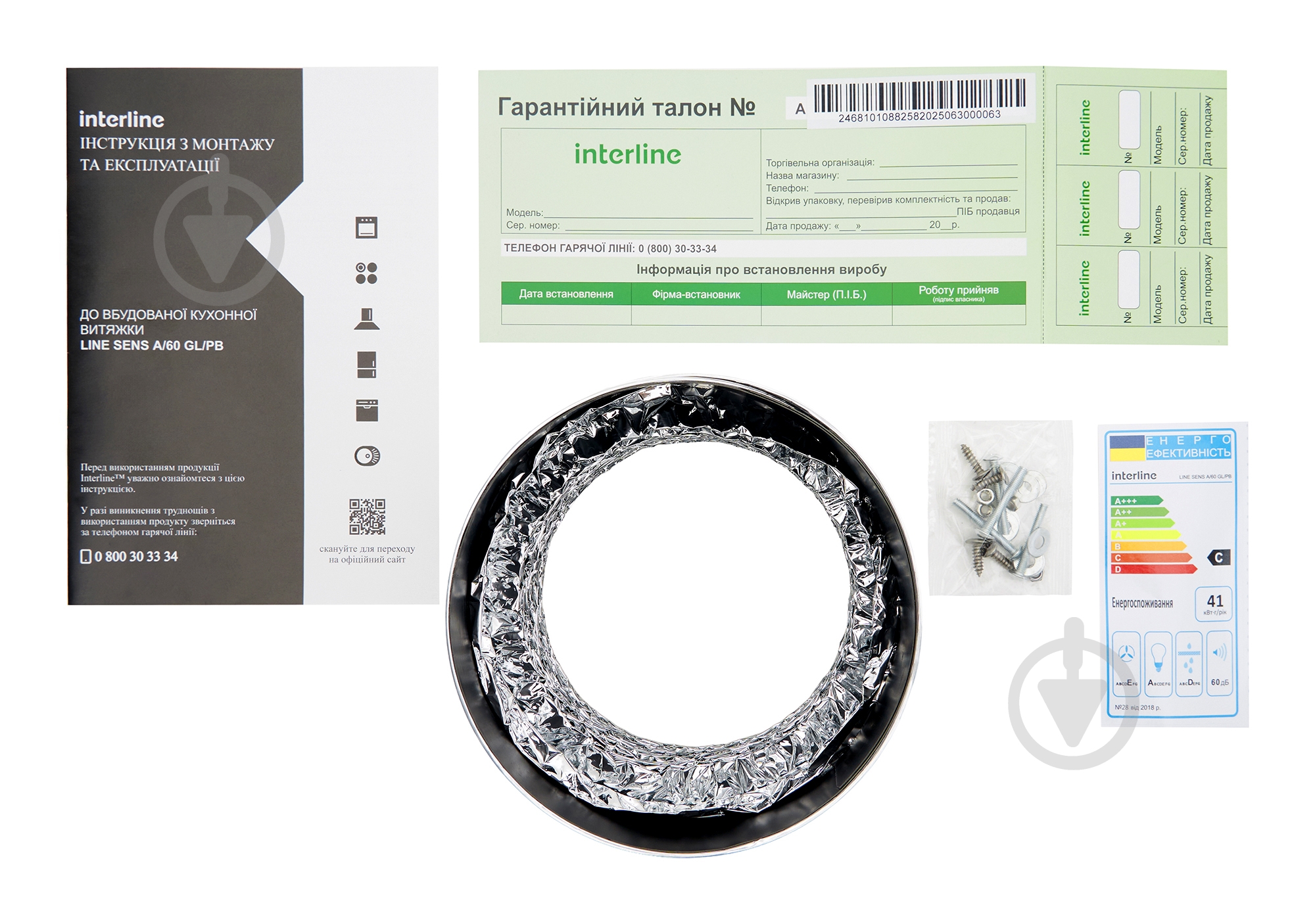 Вытяжка Interline SKYLINE Sense BL A/60/GL/ST - фото 18