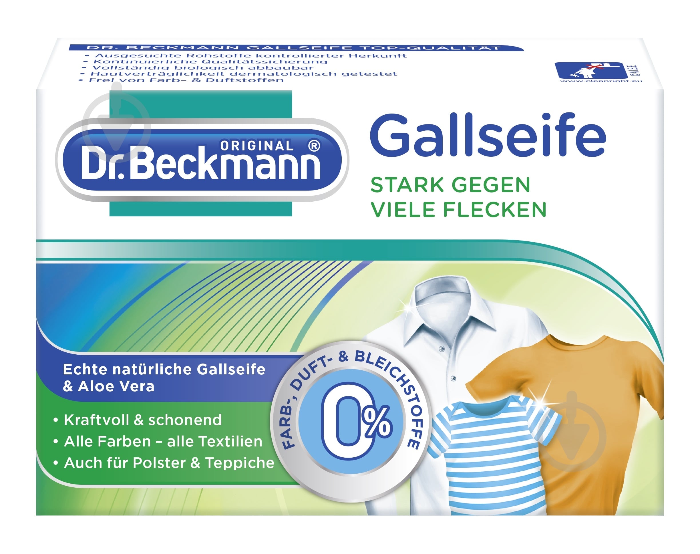 Пятновыводитель Dr. Beckmann порошкообразный от пятен 100 г - фото 1