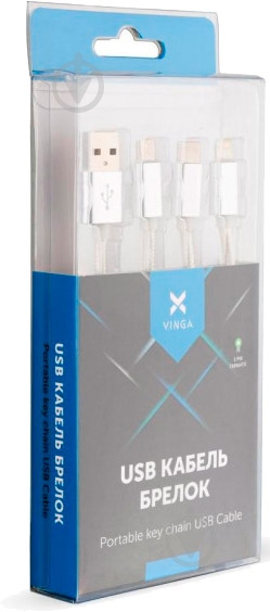 Дата-кабель Vinga USB 2.0 AM – Type-C/micro 5P/Lightning 0,2 м серебро (VRC121S) silver - фото 1