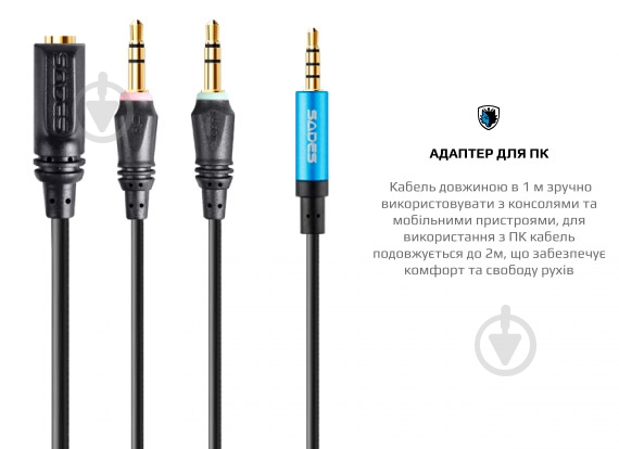 Гарнитура Sades SA-722 Dpower black/blue (sa722blj) - фото 10 Гарнитура Sades SA-722 Dpower black/blue (sa722blj) - фото 10
