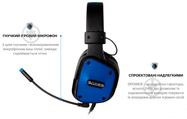 Гарнитура Sades SA-722 Dpower black/blue (sa722blj) - фото 8 Гарнитура Sades SA-722 Dpower black/blue (sa722blj) - фото 8