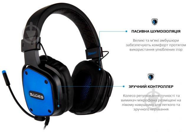 Гарнитура Sades SA-722 Dpower black/blue (sa722blj) - фото 9 Гарнитура Sades SA-722 Dpower black/blue (sa722blj) - фото 9