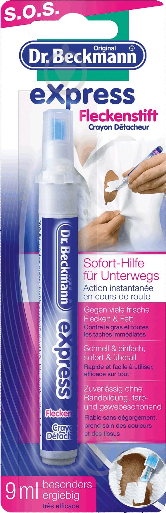Пятновыводитель Dr. Beckmann ручка 9 мл - фото 3
