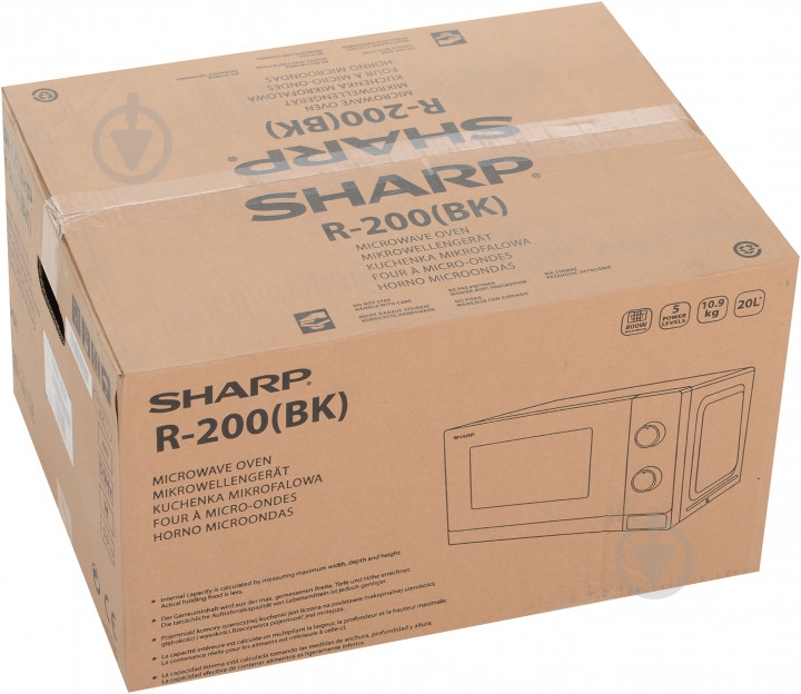 Микроволновая печь Sharp R200BKW - фото 14