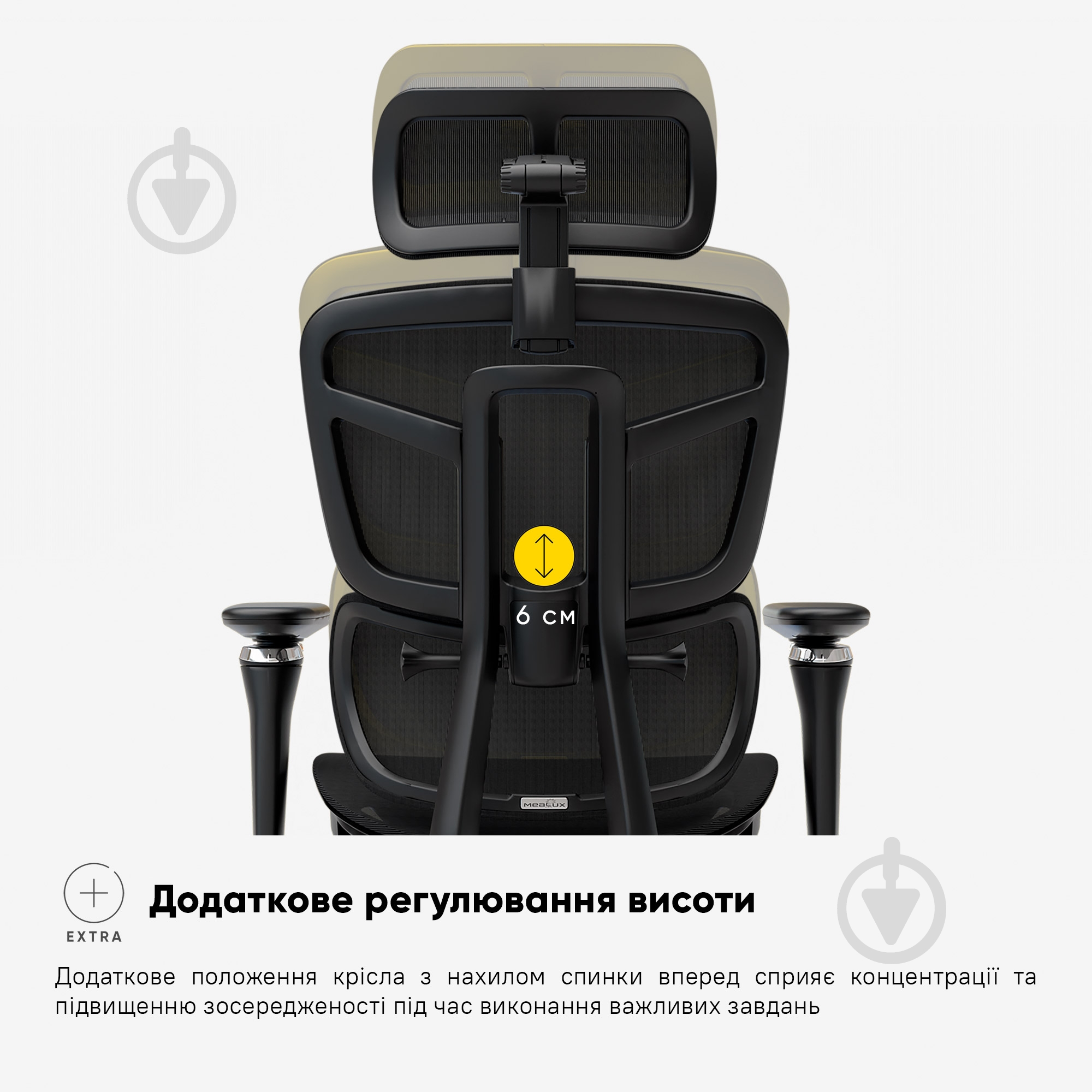 Кресло офисное Mealux S4 Air черный - фото 6