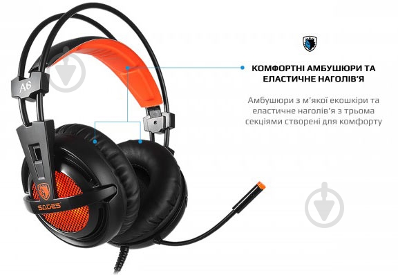 Гарнитура Sades A6 7.1 Virtual Surround black/orange (saa6bou) - фото 6