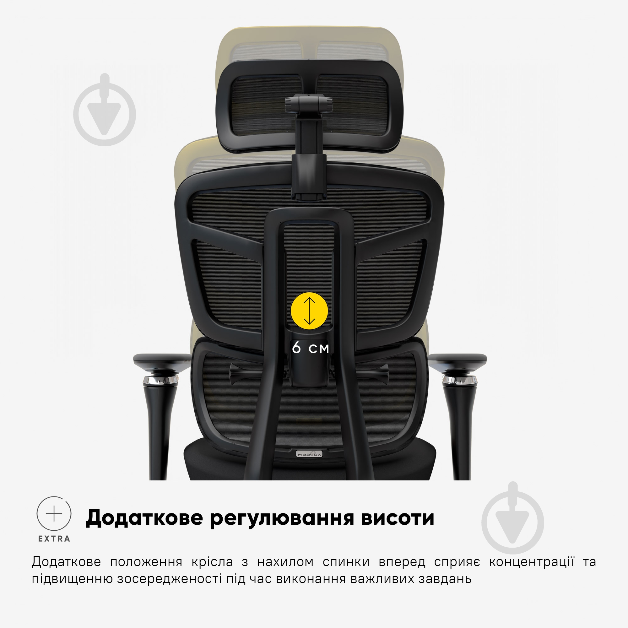 Кресло офисное Mealux S4 Air Fabric черный - фото 5 Кресло офисное Mealux S4 Air Fabric черный - фото 5