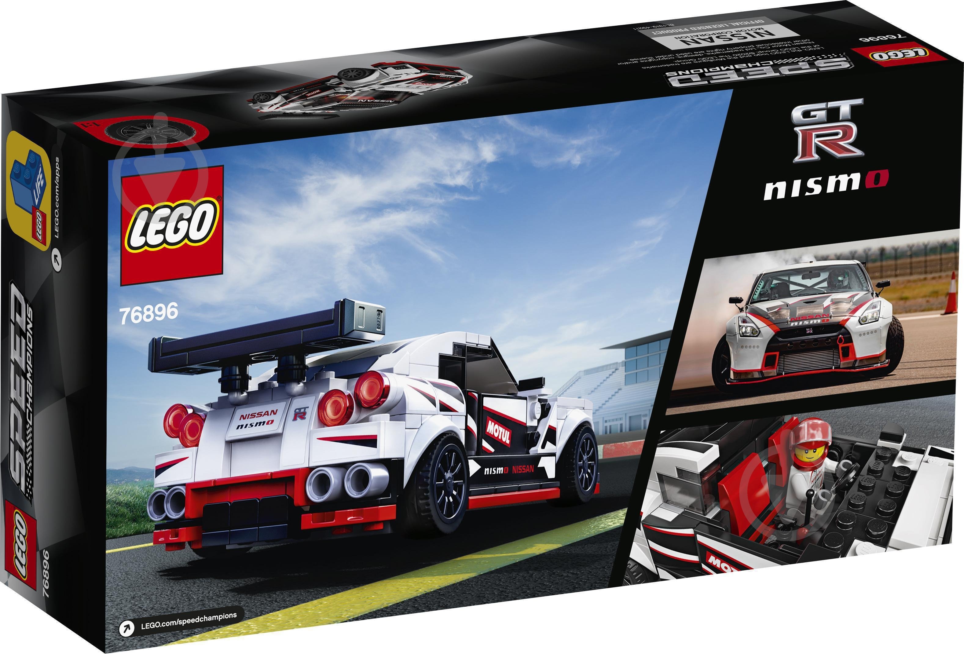 ᐉ Конструктор LEGO Speed Champions Nissan GT-R NISMO 76896