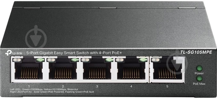 Коммутатор TP-Link TL-SG105MPE - фото 2