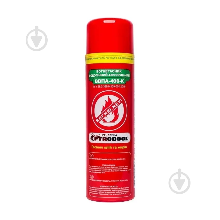 Огнетушитель аэрозольный Pyrocool ВВПА-400-K - фото 1 Огнетушитель аэрозольный Pyrocool ВВПА-400-K - фото 1
