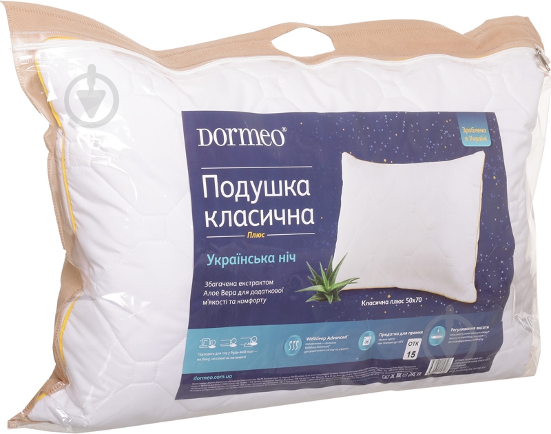 Подушка Украинская ночь 50x70 см классическая Dormeo - фото 4