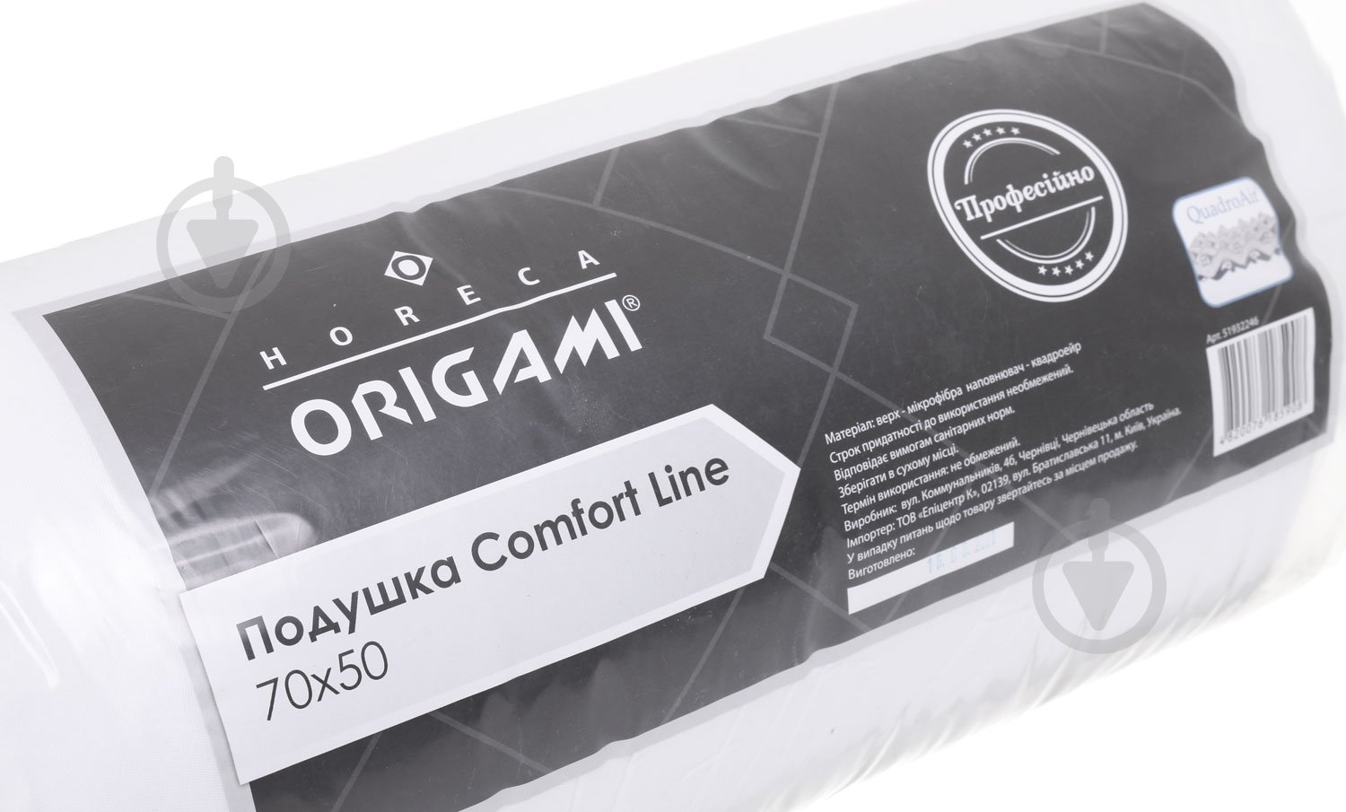 Подушка Comfort Line 600 г 50x70 Origami Horeca - фото 6