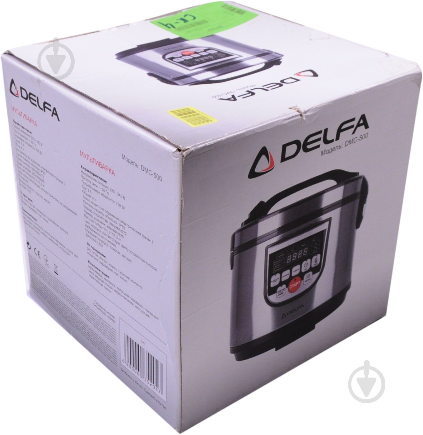 УЦЕНКА! Мультиварка Delfa DMC-500 (УЦ №25) - фото 15