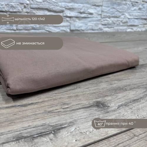 Пододеяльник Моно 200x215 см мокко - фото 3 Пододеяльник Моно 200x215 см мокко - фото 3