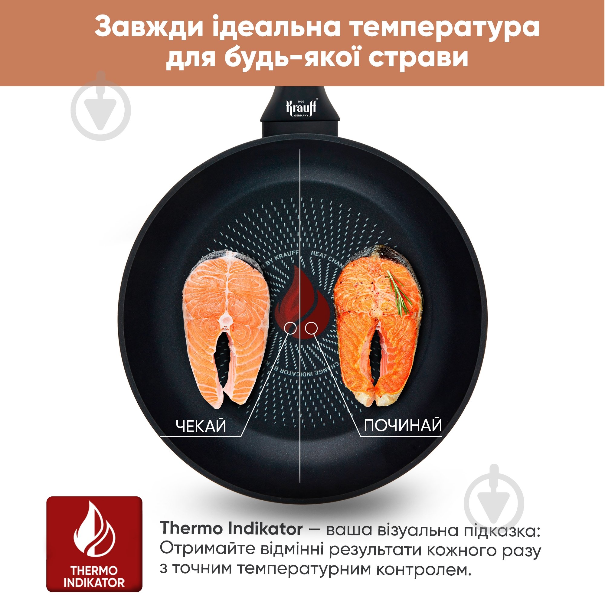 Сковорода Krauff Smart Fry 24 см 25-45-133 - фото 4