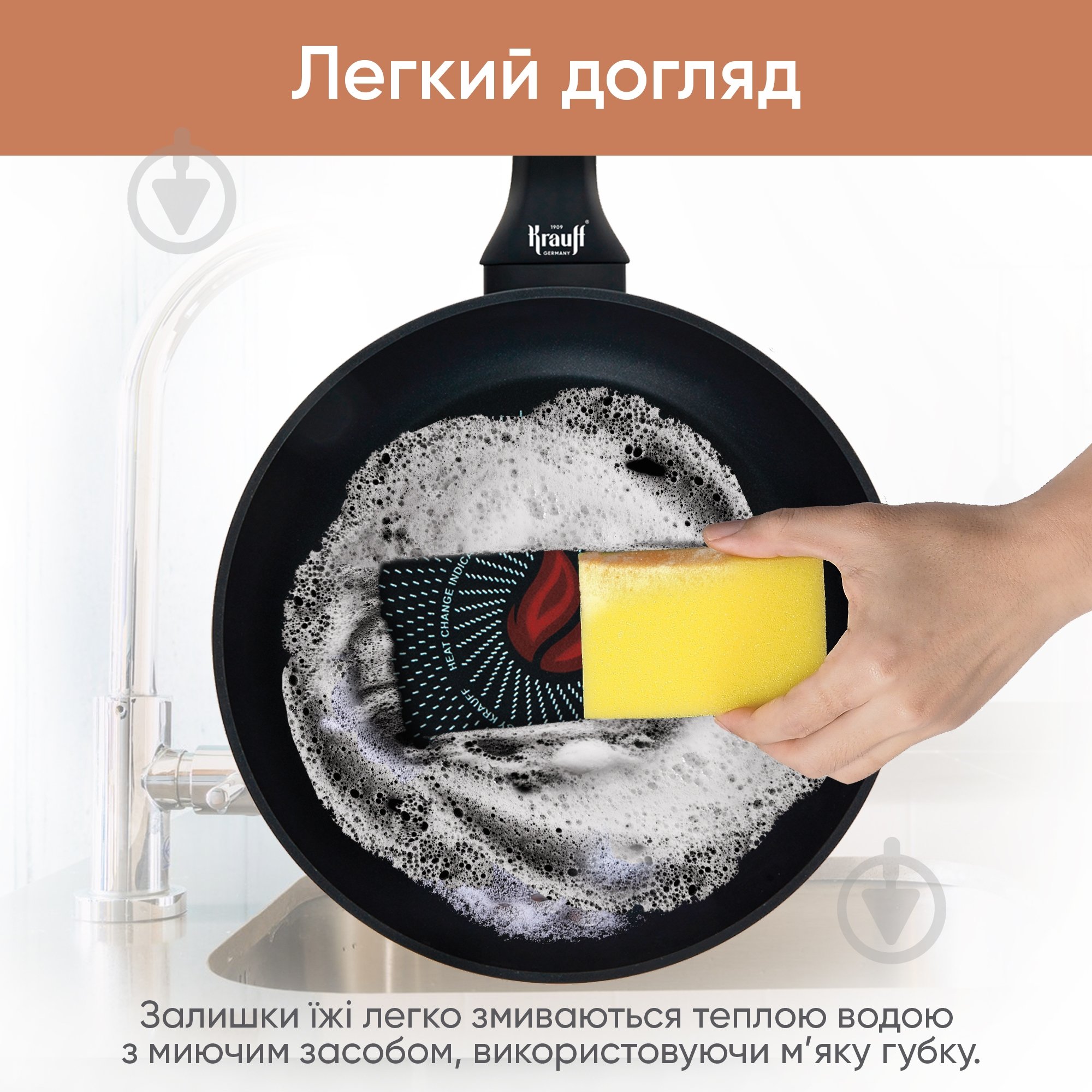 Сковорода Krauff Smart Fry 24 см 25-45-133 - фото 10