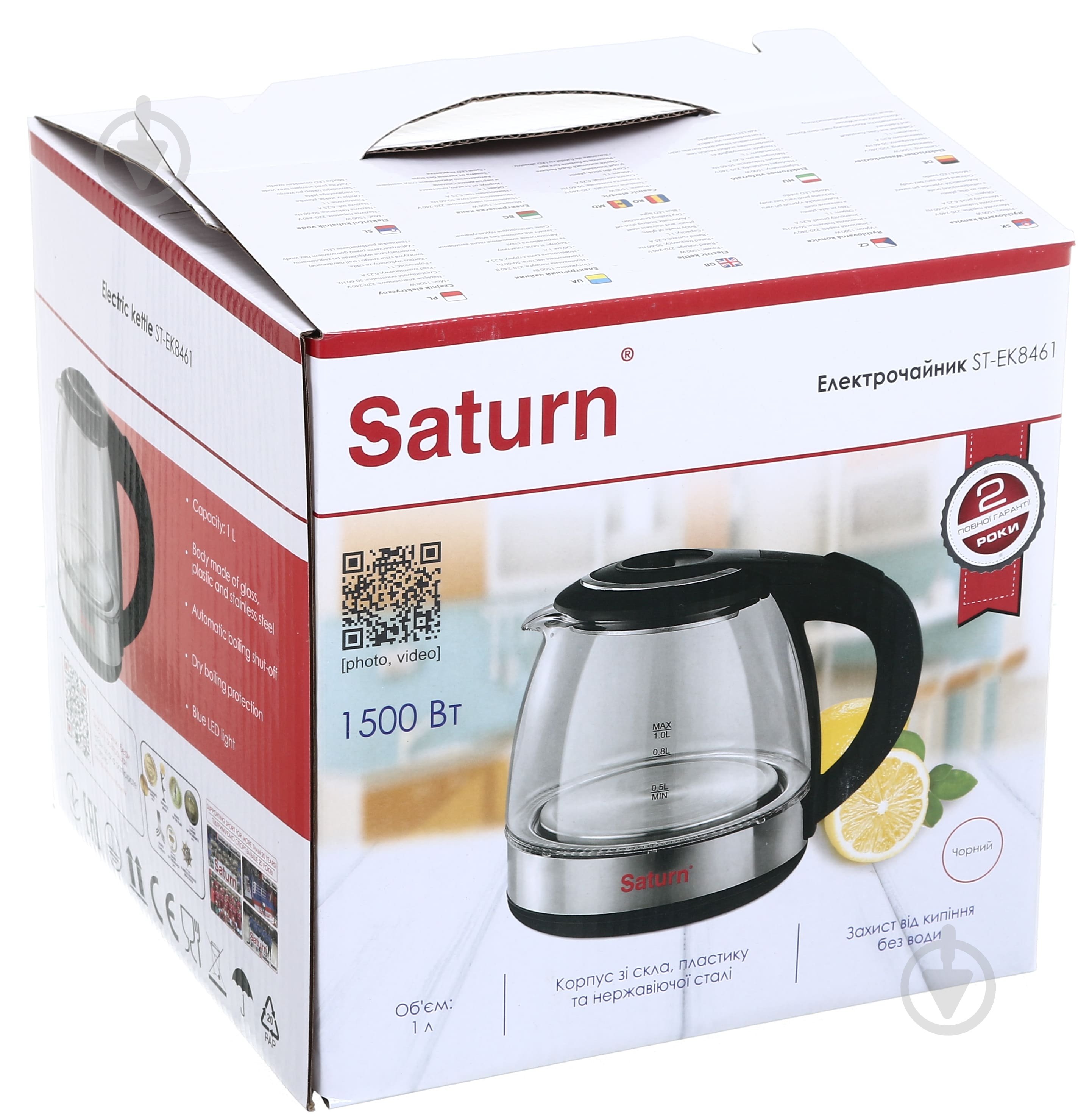 Электрочайник Saturn ST-EK8461 - фото 9