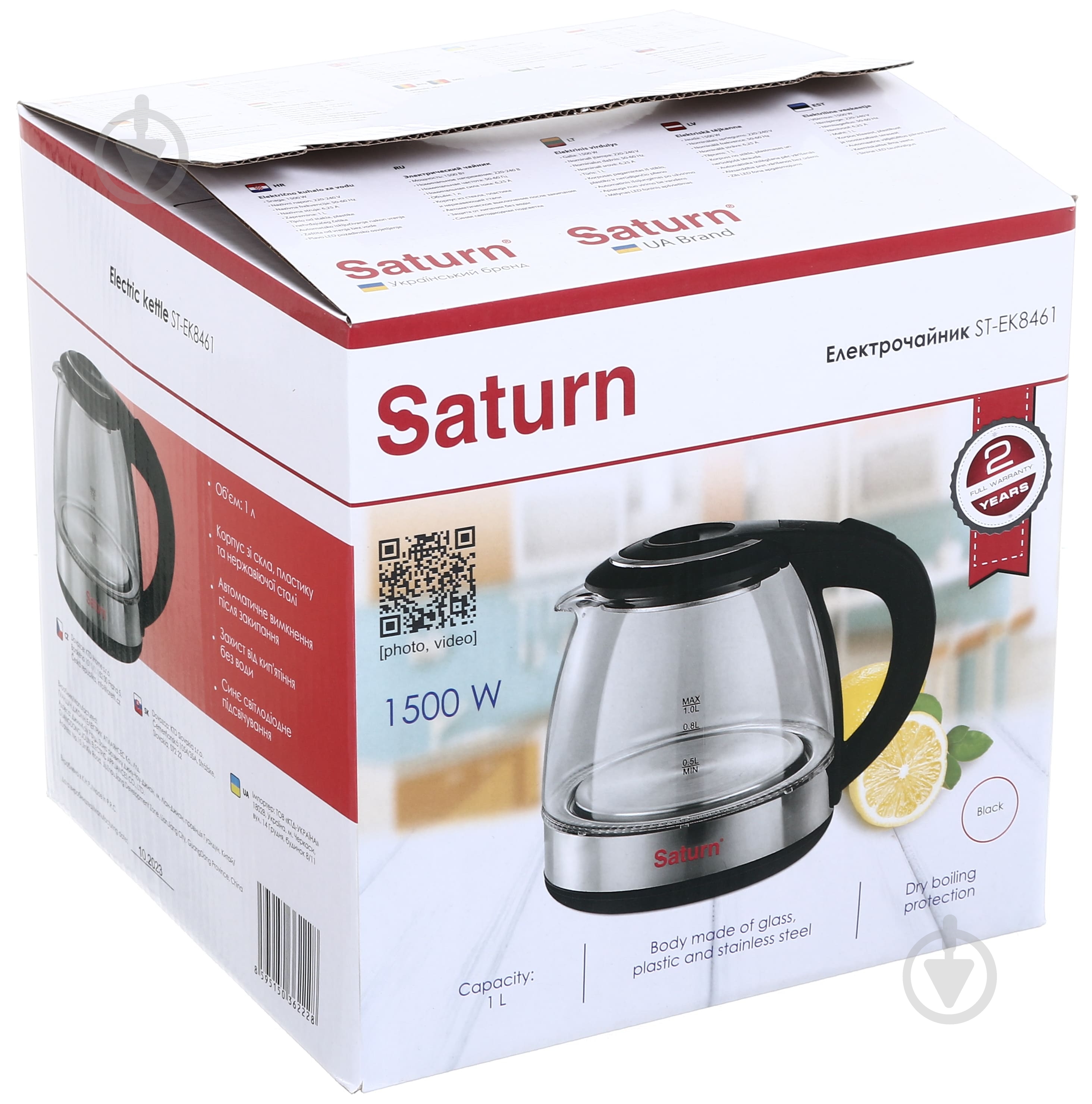 Электрочайник Saturn ST-EK8461 - фото 8