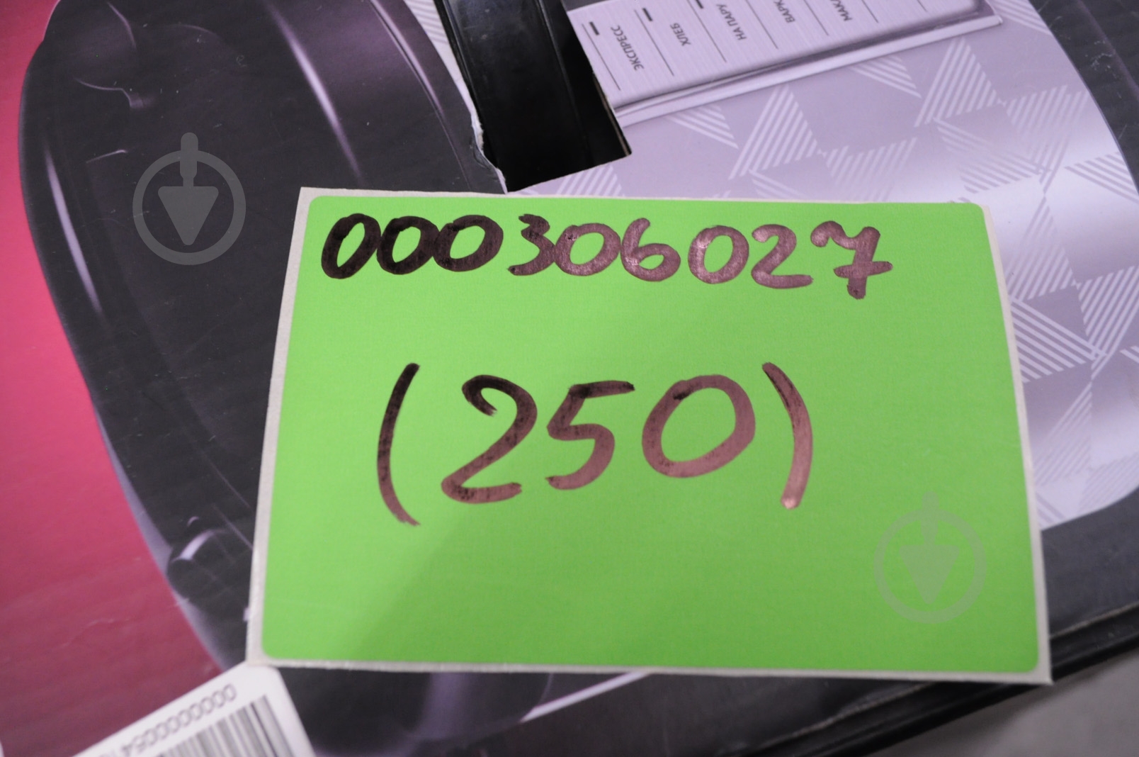 УЦЕНКА! Мультиварка Redmond RMC-M26 (УЦ №25) - фото 8 УЦЕНКА! Мультиварка Redmond RMC-M26 (УЦ №25) - фото 8