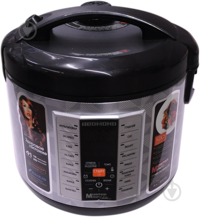 УЦЕНКА! Мультиварка Redmond RMC-M26 (УЦ №25) - фото 2 УЦЕНКА! Мультиварка Redmond RMC-M26 (УЦ №25) - фото 2