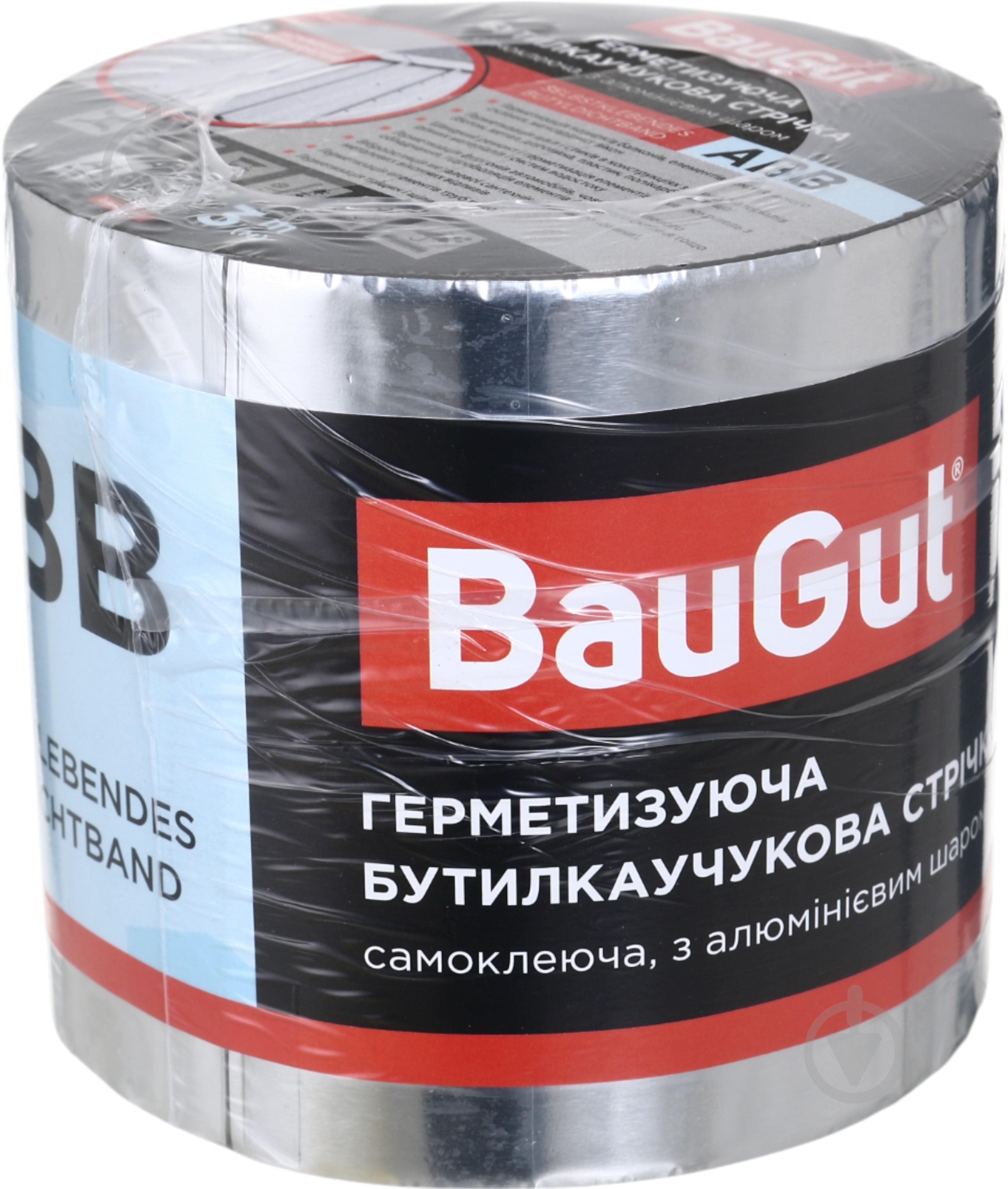 Стрічка герметизуюча бутилкаучукова BauGut ABB 100 мм x 3 м алюмінієва - фото 1