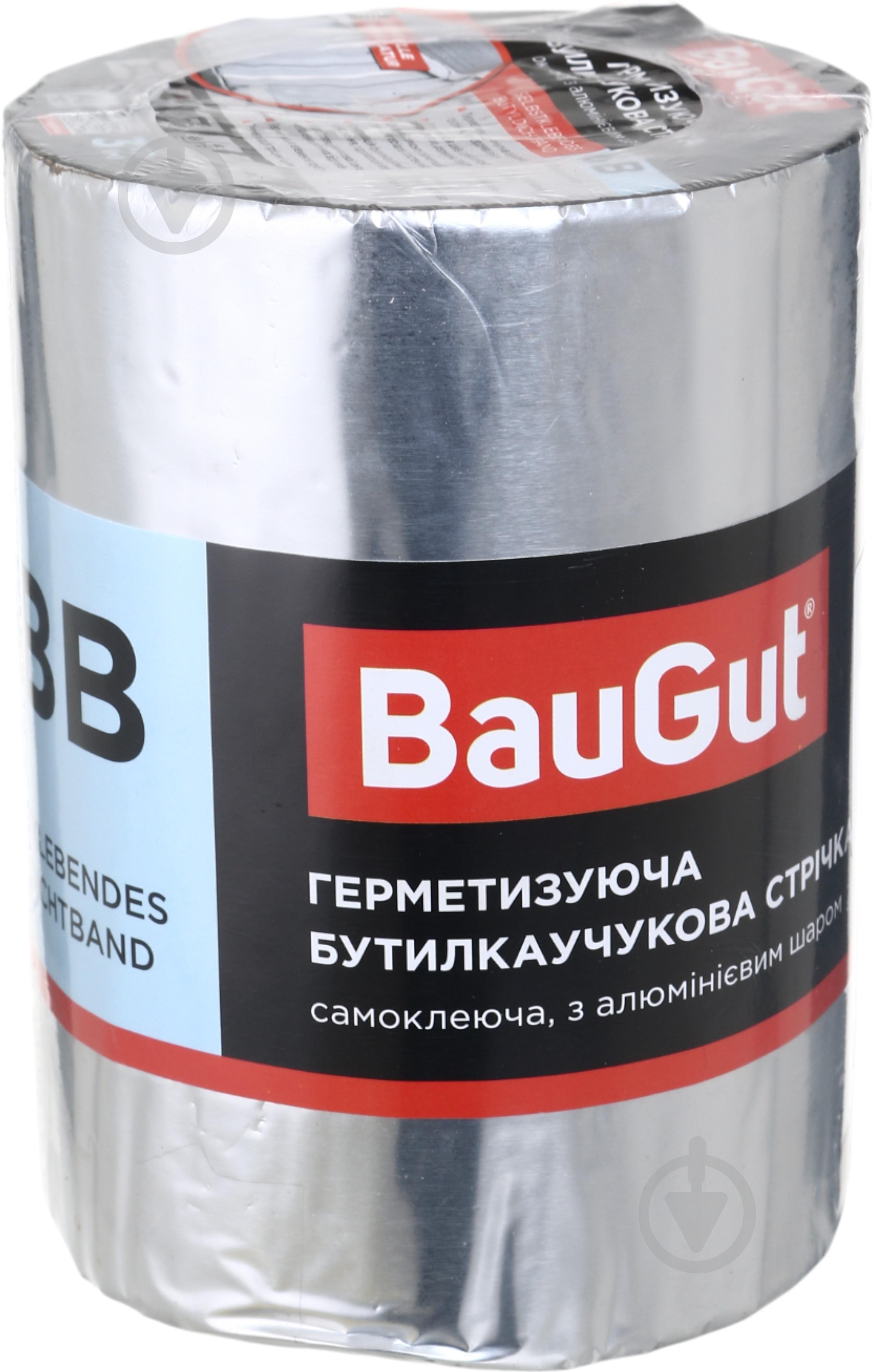 Стрічка герметизуюча бутилкаучукова BauGut ABB 150 мм x 3 м алюмінієва - фото 1