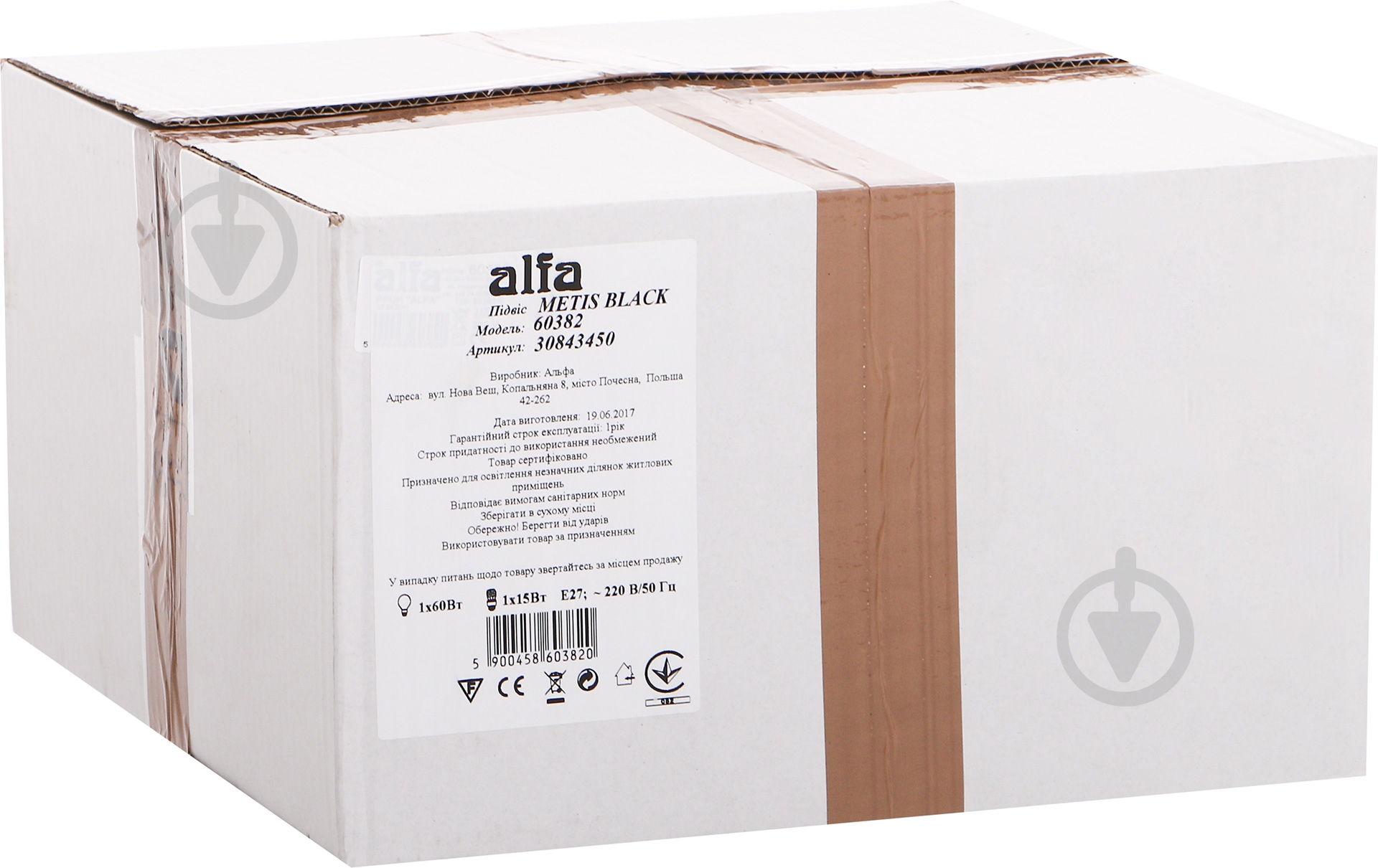 Подвес ALFA Metis Black 1xE27 черный 60382 - фото 3
