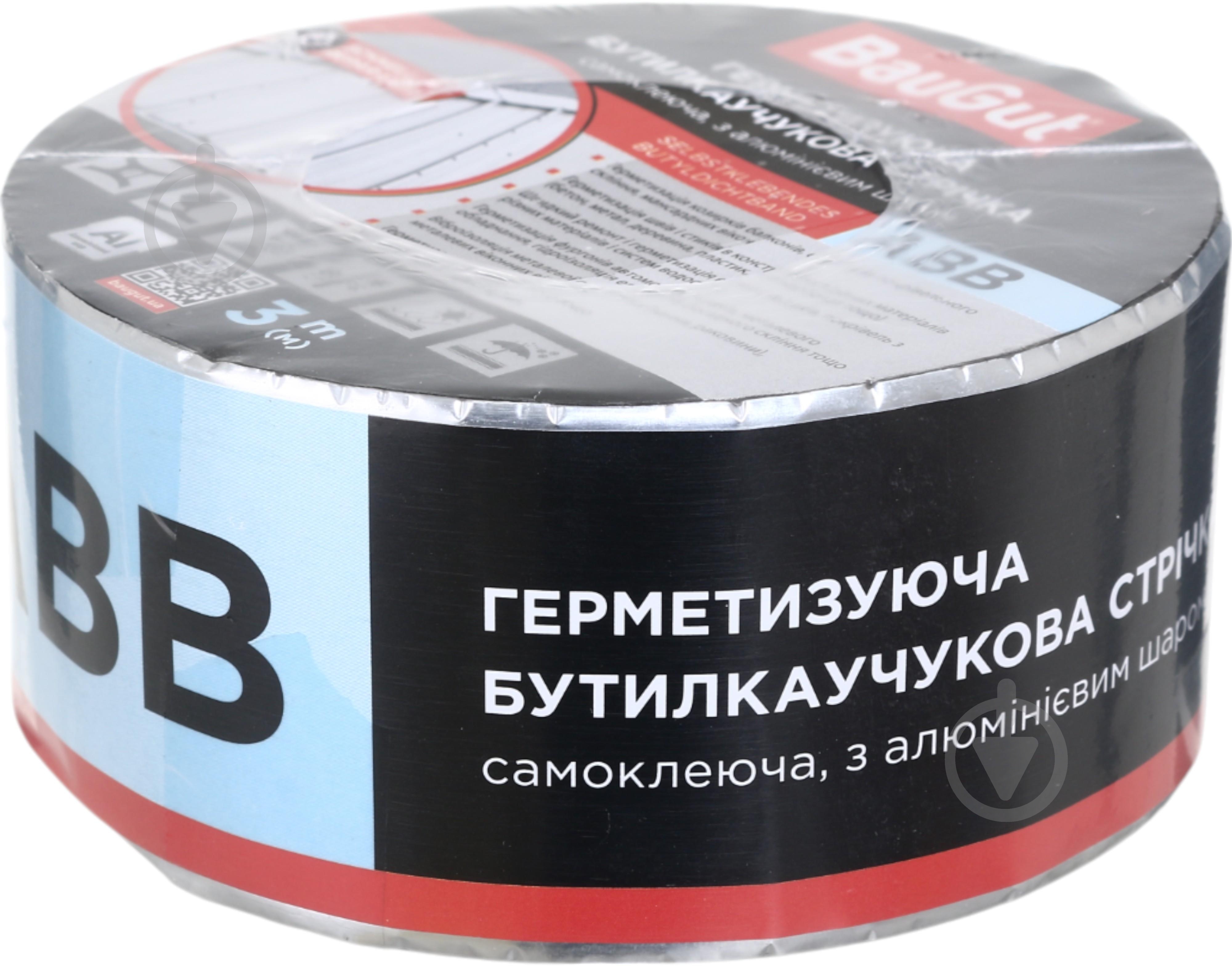 Стрічка герметизуюча бутилкаучукова BauGut ABB 50 мм x 3 м алюмінієва - фото 1