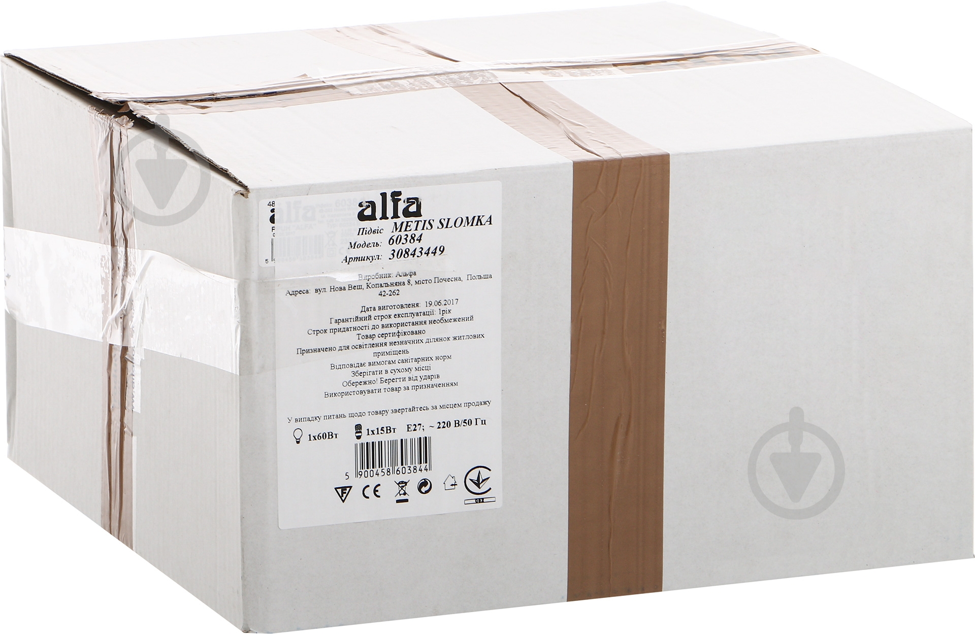 Подвес ALFA Metis Solomka 1xE27 бежевый 60384 - фото 3