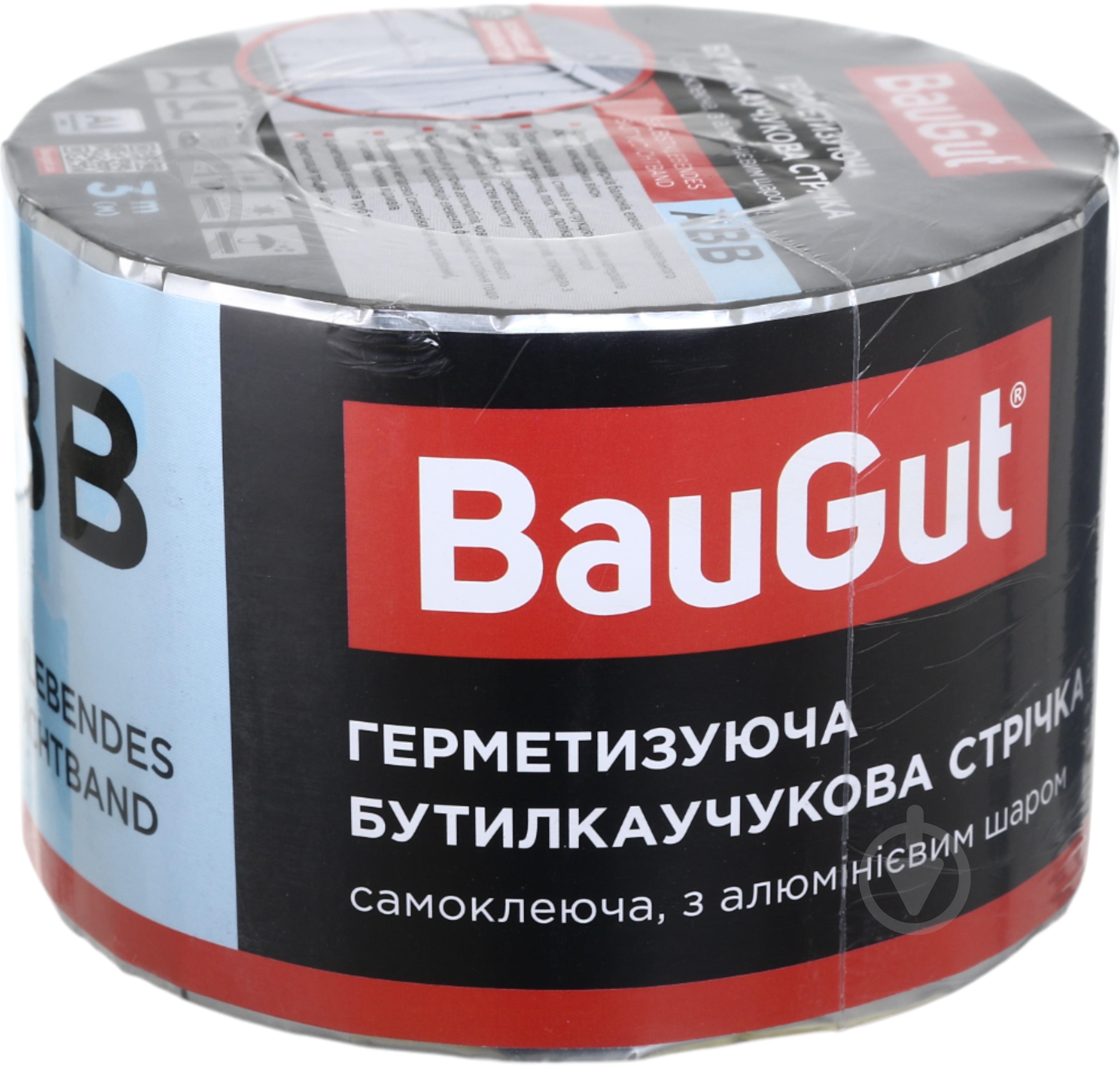 Стрічка герметизуюча бутилкаучукова BauGut ABB 75 мм x 3 м алюмінієва - фото 1