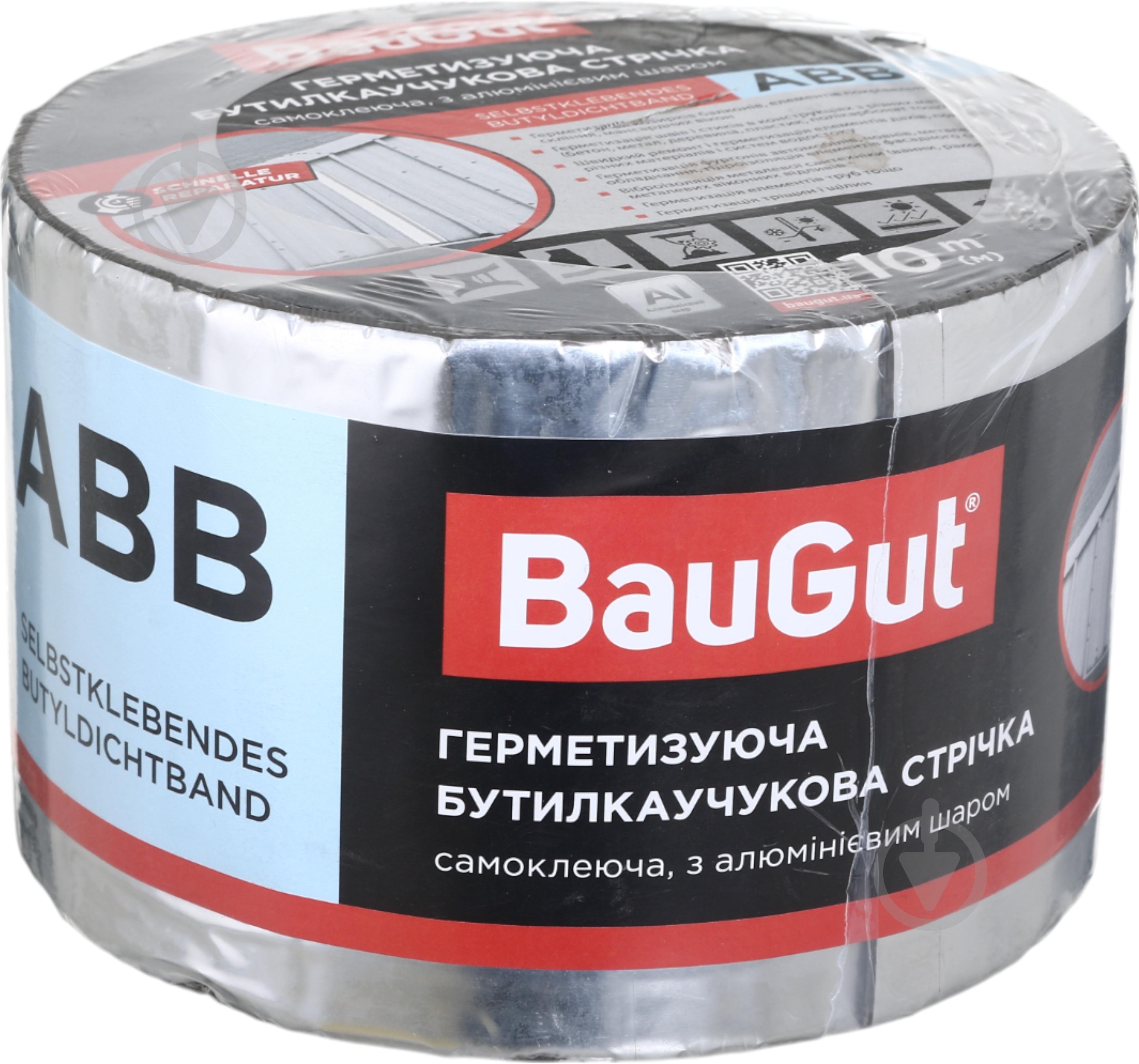 Стрічка герметизуюча бутилкаучукова BauGut ABB 100 мм x 10 м алюмінієва - фото 1