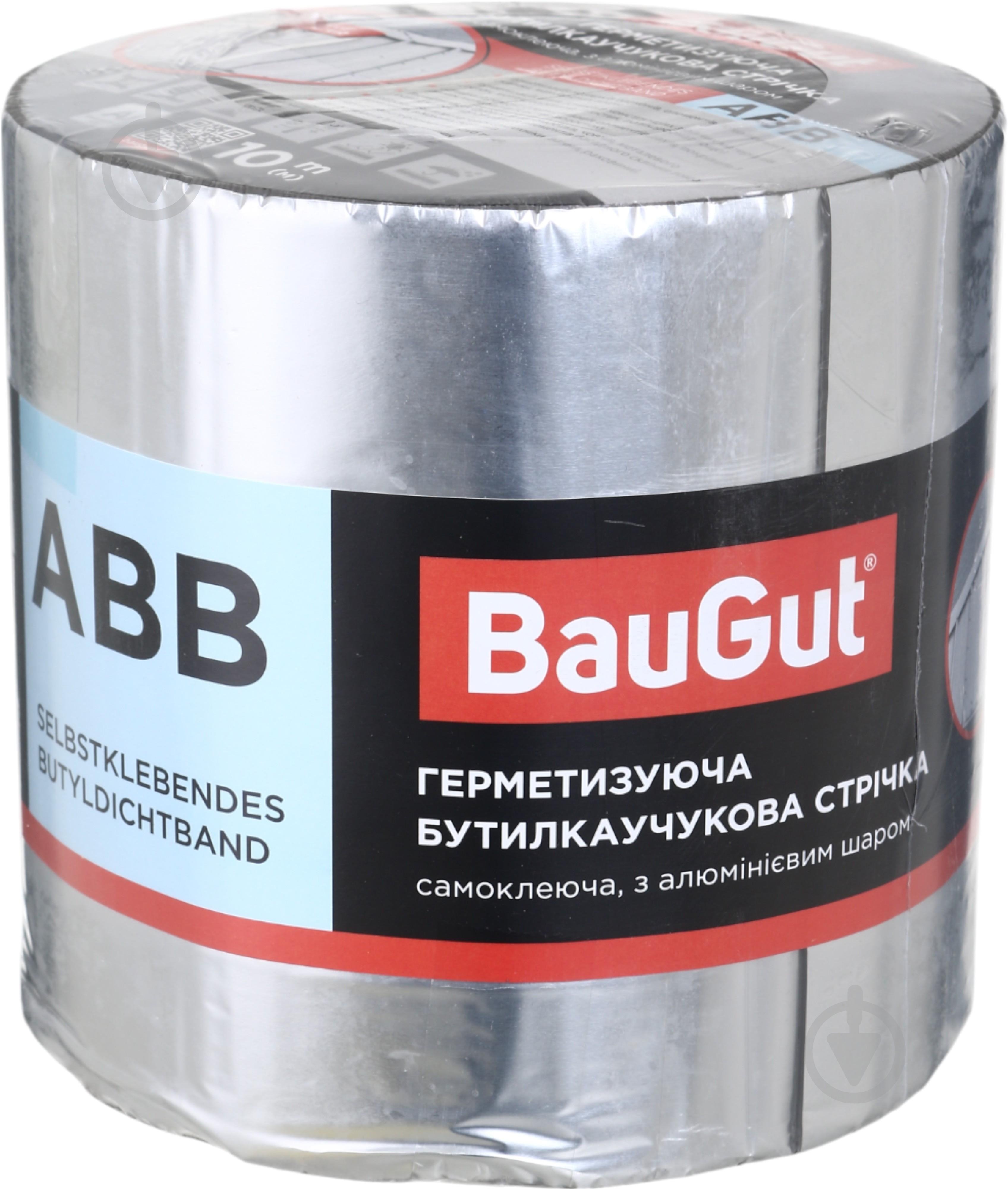 Стрічка герметизуюча бутилкаучукова BauGut ABB 150 мм x 10 м алюмінієва - фото 1