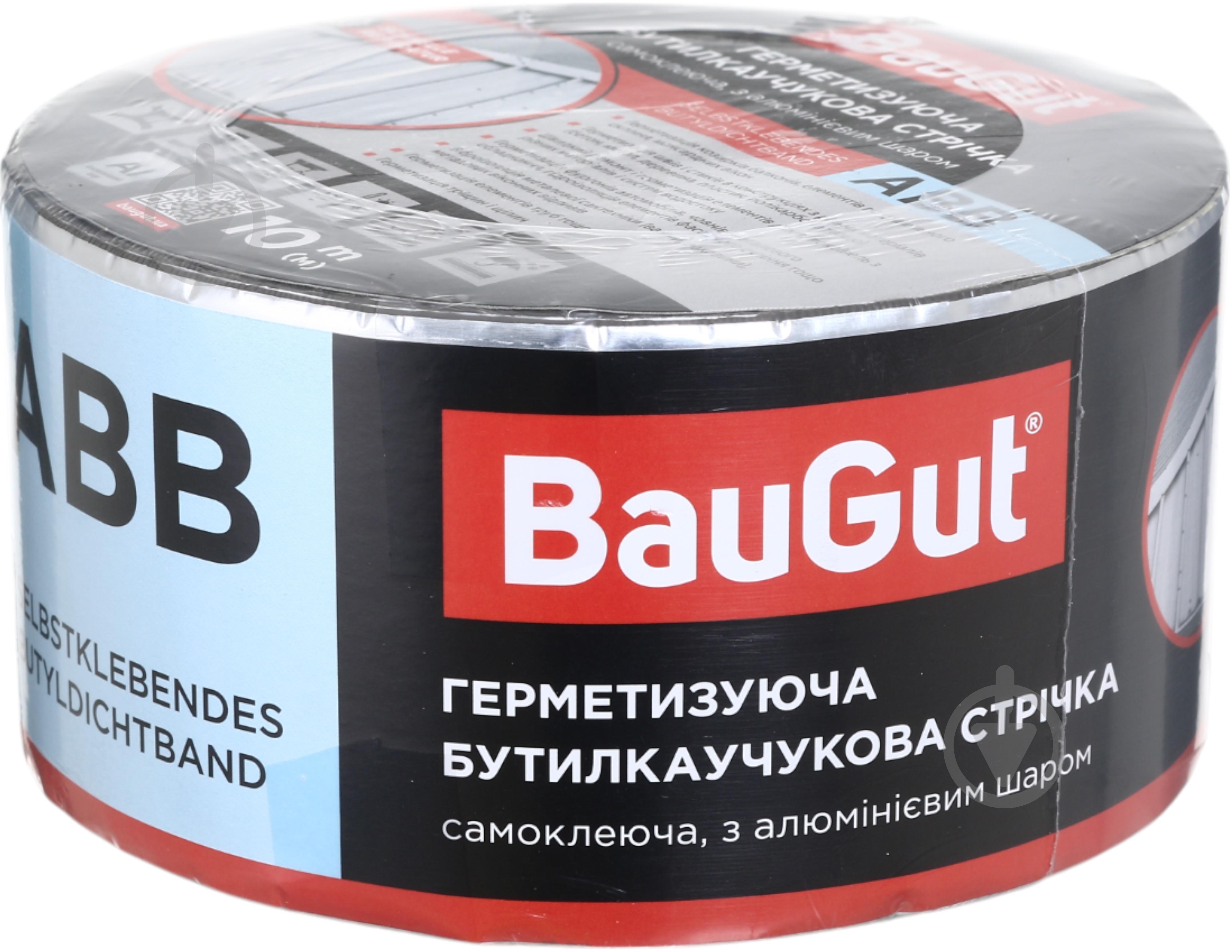 Стрічка герметизуюча бутилкаучукова BauGut ABB 75 мм x 10 м алюмінієва - фото 1