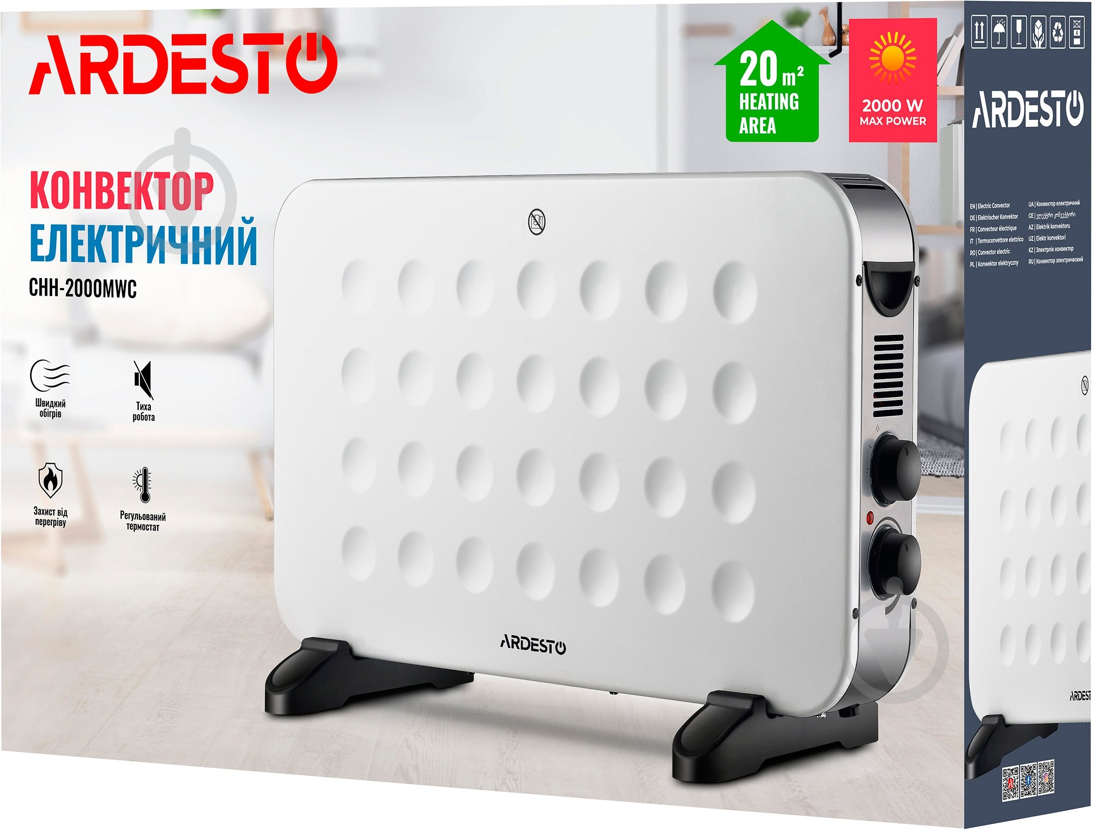 Конвектор електричний Ardesto CHH-2000MWC - фото 8