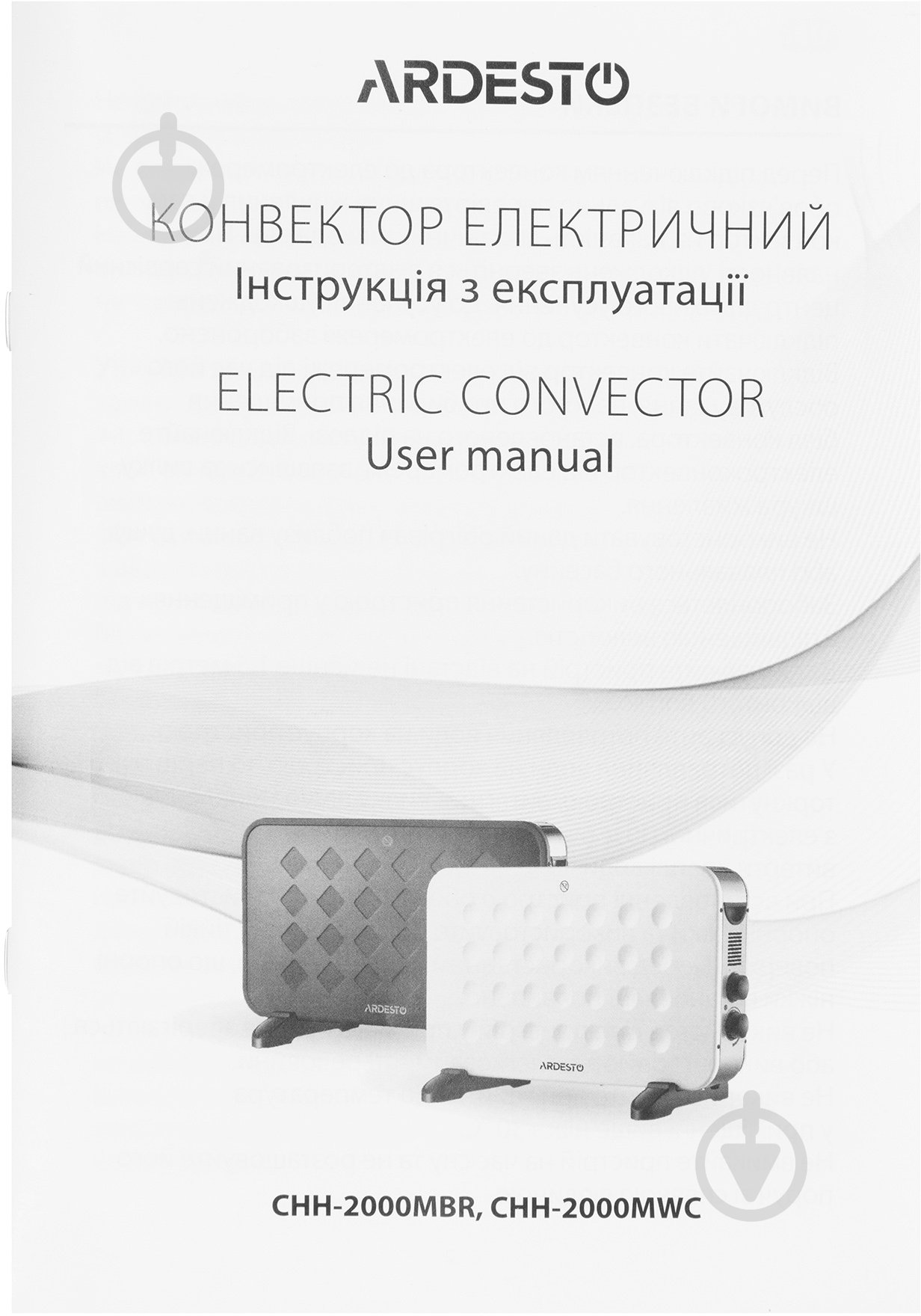 Конвектор електричний Ardesto CHH-2000MWC - фото 7