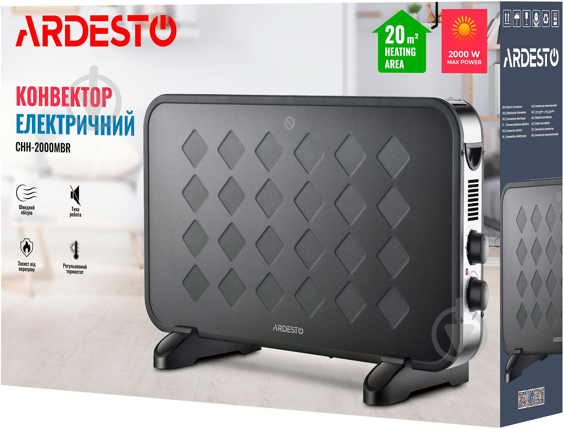 Конвектор электрический Ardesto CHH-2000MBR - фото 8 Конвектор электрический Ardesto CHH-2000MBR - фото 8