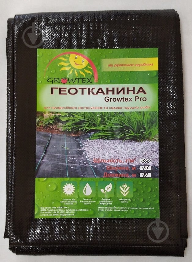 Агроткань Growtex Net Pro 100 з UV 1,1х10 - фото 2