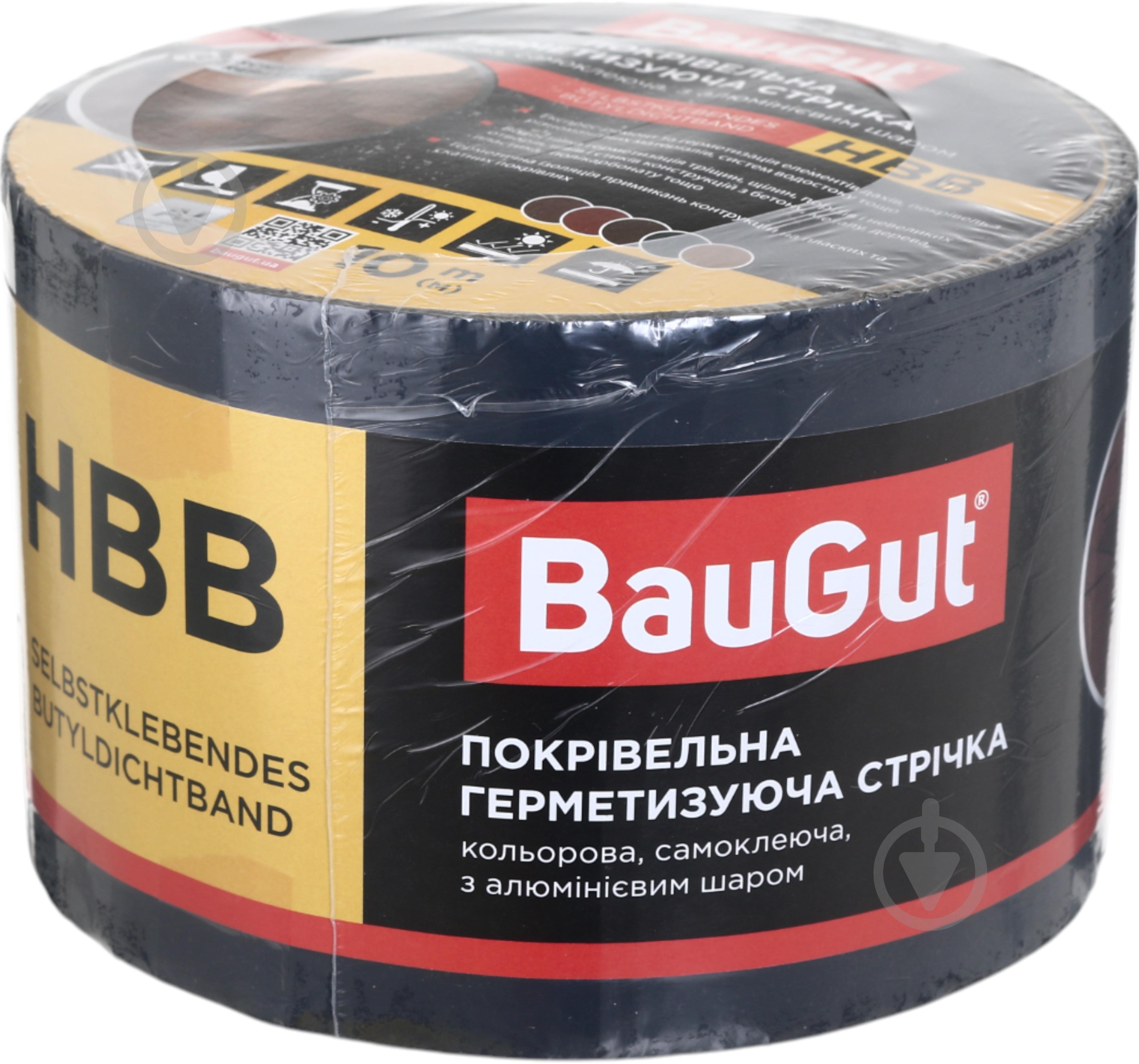 Стрічка герметизуюча бутилкаучукова BauGut HBB 100 мм x 10 м графітова - фото 1