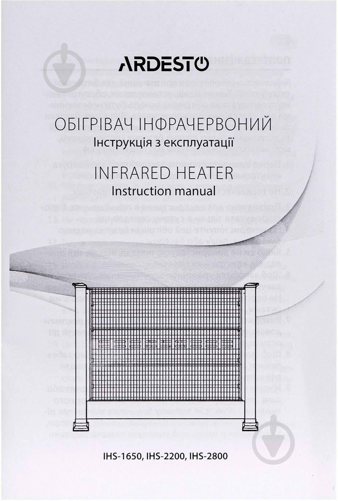 Инфракрасный обогреватель ARDESTO IHS-2800 - фото 5